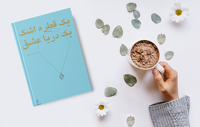 about book image