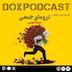 داکس - اپیزود نود و چهارم