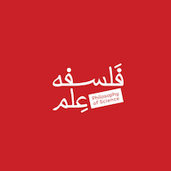 اپیزود ۳۳. مکانیک کوانتومی؛ واقعیت یا توهم-گفت وگو با مهدی خلیلی پادکست فلسفه علم