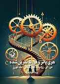 هری پاتر و فرزند نفرین شده