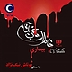 خاطرات خون آشام کتاب اول