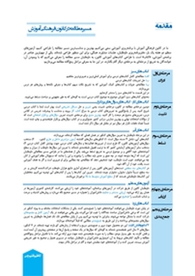 عربی پیش دانشگاهی انسانی