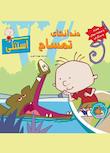 مجموعه استنلی