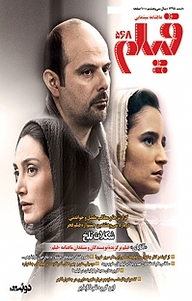 کتاب ماهنامه فیلم شماره 568 نشر ماهنامه فیلم -  