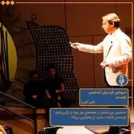 کتاب شیوه ای تازه برای تشخیص اوتیسم نشر توسعه محتوای لحن دیگر - نسخه صوتی 