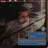 صدای درون