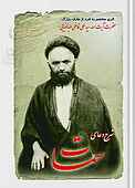 شرح دعای سمات