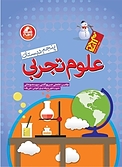 علوم