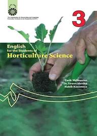 کتاب انگیلسی برای دانشجویان رشته باغبانی رازیک ملکونیان نشر انتشارات سمت