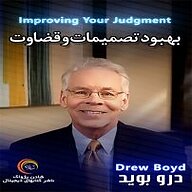 کتاب بهبود تصمیمات و قضاوت نشر شادن پژواک - نسخه صوتی 