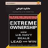 مالکیت افراطی