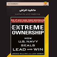کتاب مالکیت افراطی نشر یاسین قاسمی‌بجد - نسخه صوتی 