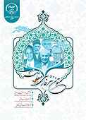 متون نثر معاصر