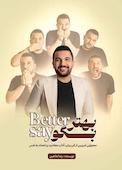 بهتر بگو