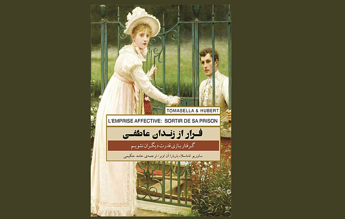 about book image