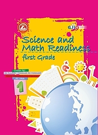 کتاب Science and Math reading  اول دبستان نشر انتشارات واله   