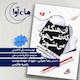آن هنگام که نفس هوا می شود