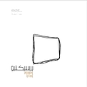پرسپکتیو شماره 1