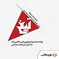 تیغ
