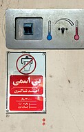 بی اسمی‮‬ ‫