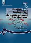 انگلیسی برای دانشجویان رشته روان شناسی صنعتی و سازمانی