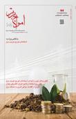 امواج برتر