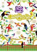 دنیای باغوحش