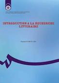 مقدمه‌ای بر یادداشت‌برداری و روش تحقیق (به زبان فرانسه)