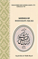 Sayings of Imam Hasan Askari