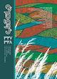 جهان کتاب شماره 327