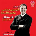 اثر مرکب