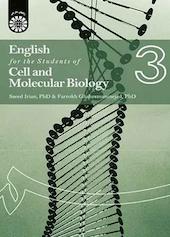 انگلیسی برای دانشجویان رشته زیست شناسی سلولی و مولکولی