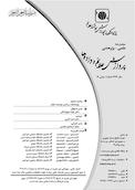 فصل نامه پردازش علائم و داده ها شماره 19