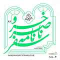سفرنامه ناصر خسرو