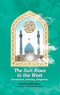 The Sun Rises in the Wes