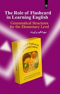 کتاب The Role of Flashcard in Learning English نشر بید   