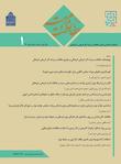 تخصصی دانش حفاظت و مرمت آثار تاریخی فرهنگی