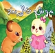 موش خالی بند