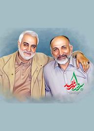 کتاب سردار سربلند لیلی زهدی نشر روایت فتح