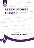 واژه‌شناسی (به زبان فرانسه)