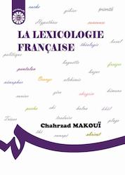 کتاب واژهشناسی (به زبان فرانسه) اثر شهرزاد ماکویی نشر انتشارات سمت