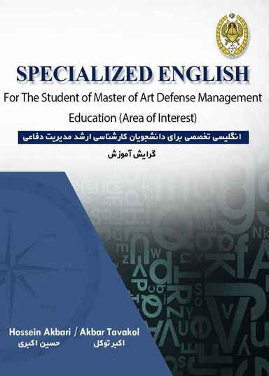 SPECIALIZED ENGLISH For The Student of Master's Degree in Defense Management Education Management (Area of Interest)
