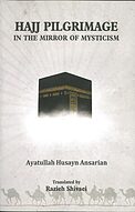 Hajj Pilgrimage