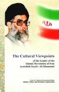 The Cultural Viewpoints of the Leader of the Islamic Revolution of Iran Ayatollah Seyed