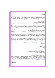 کتاب اشتباهات متداول عربی  -  رایگان