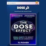 اثر DOSE