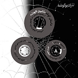 کاست کابوس، تشییع تابوت