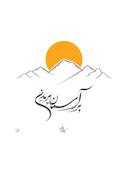 بر آسمان پریدن