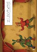 ژانرشناسی تئاتر ایران