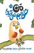 من ...